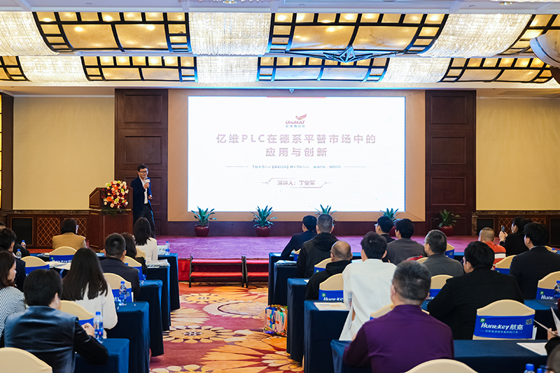 聚焦PLC應(yīng)用與創(chuàng)新，億維參加數(shù)字化與智能工廠技術(shù)行業(yè)交流會(huì)