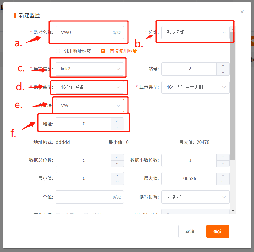 億維物聯(lián)網(wǎng)搭配SMART PLC如何實現(xiàn)遠程維護？