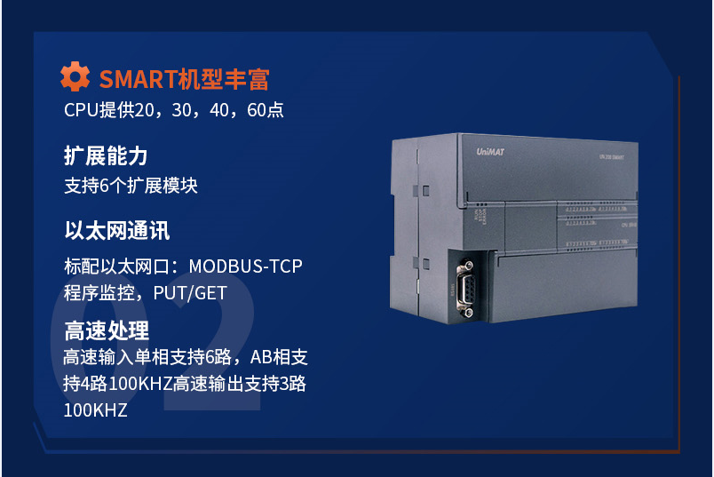 立于品、勝于心——億維自動(dòng)化產(chǎn)品線上推介會(huì)成功舉辦.jgp