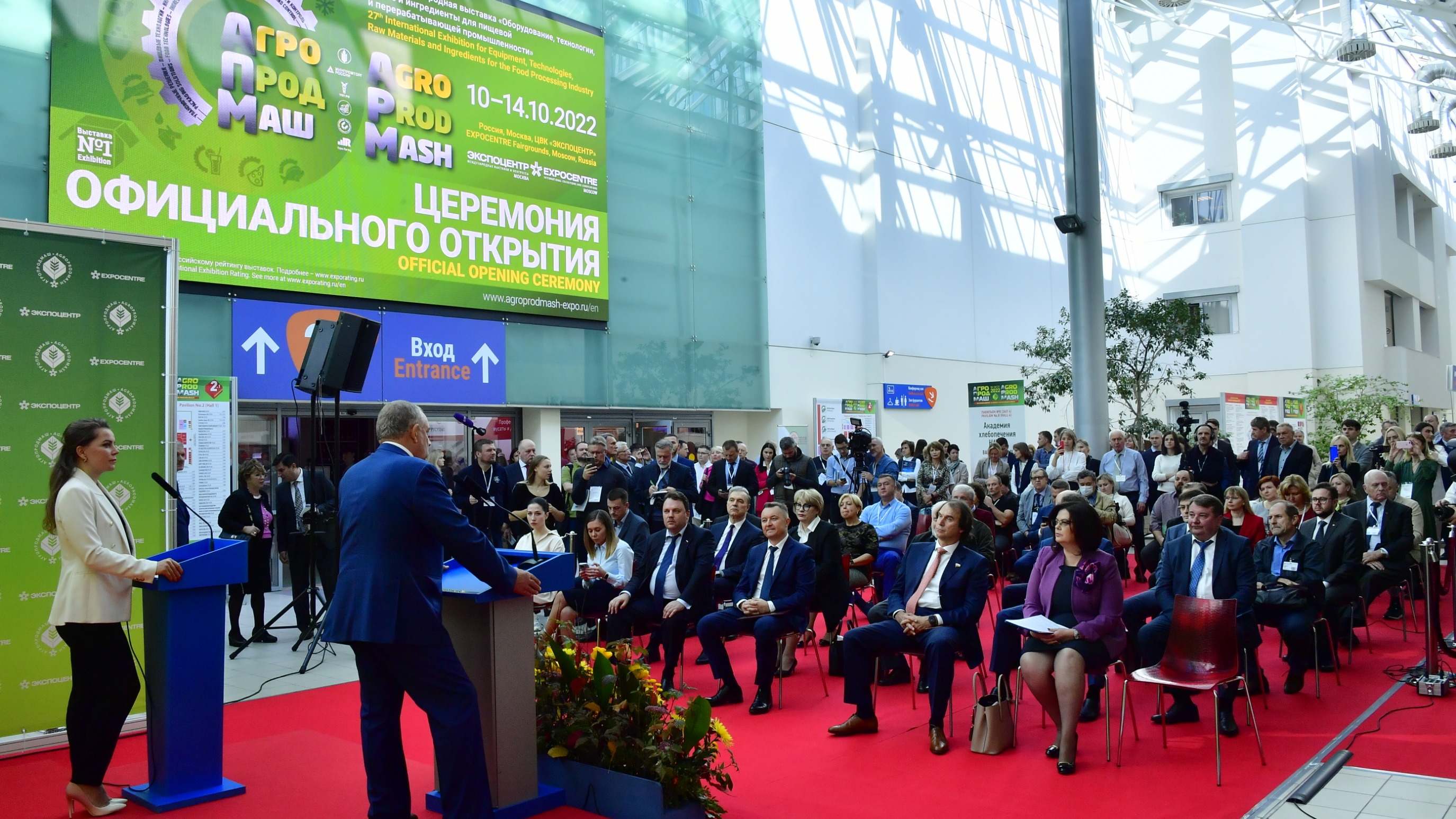 億維自動(dòng)化亮相俄羅斯食品和加工工業(yè)設(shè)備、技術(shù)、原材料和配料國(guó)際展覽會(huì)