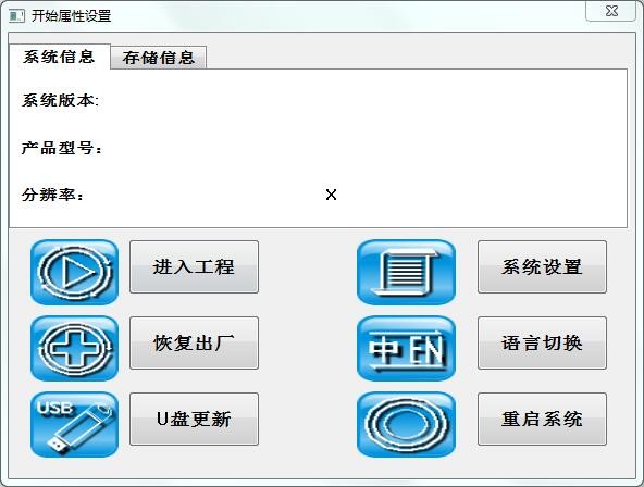 億維以太網(wǎng)一機多屏