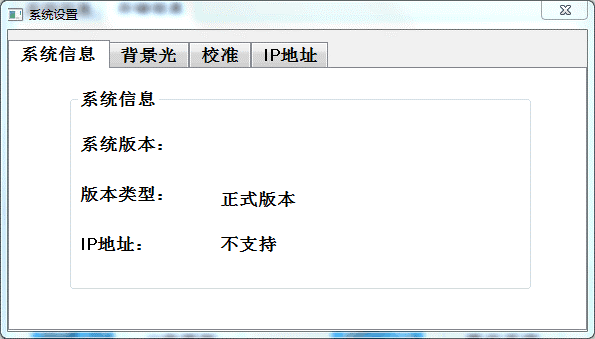 億維以太網(wǎng)一機多屏