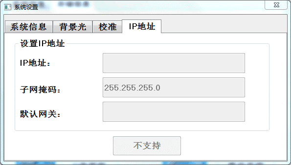 億維以太網(wǎng)一機多屏
