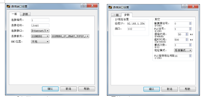 億維以太網(wǎng)一機多屏