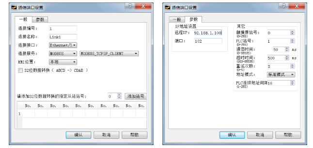 億維以太網(wǎng)一機多屏