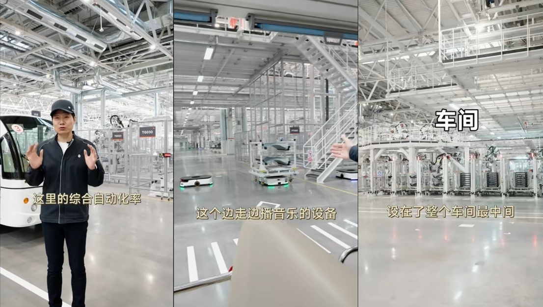 億維自動化為小米汽車工廠打造穩(wěn)定可靠的供暖解決方案