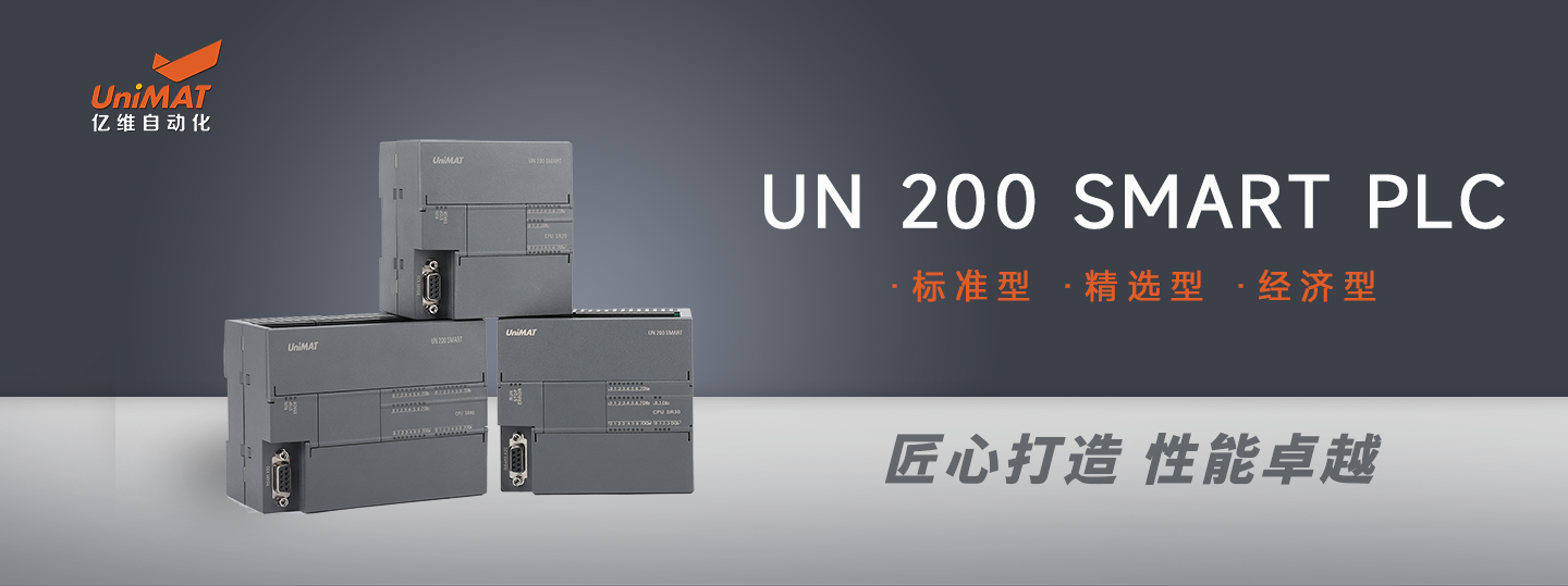 億維自動(dòng)化